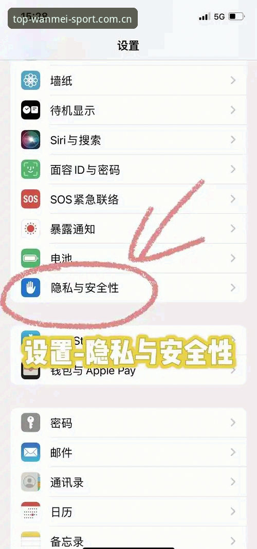完美体育下载安卓必备：如何安全高效地完成手机App安装？